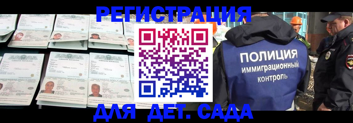 прописка паспорт в Среднеуральске